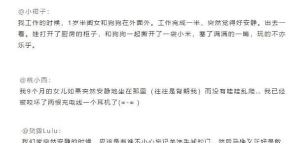 玩具|熊孩子突然安静,不吵不闹不作妖的时候,孩子自己在玩啥