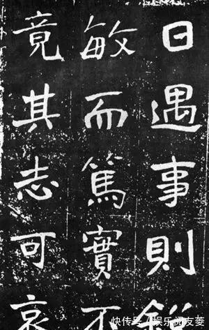 魏碑|于右任《曾孟鸣碑》楷书欣赏