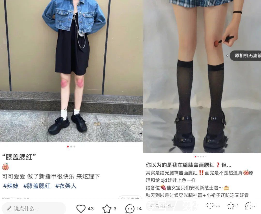 化妆 腮红涂关节、口红画全脸,我实在是不懂这届美妆博主了