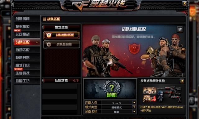 人物|【CF】人物家族在不断扩充，这样的专属角色你想要吗