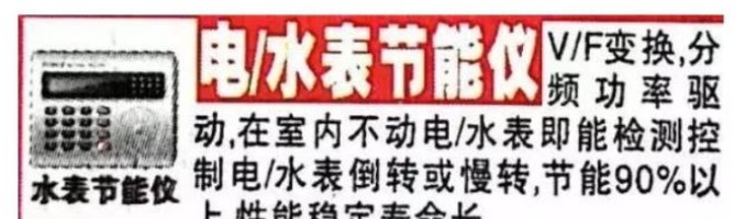 广告|20年前的《故事会》,就是纸上“暗网”!封面上的广告现在才看懂