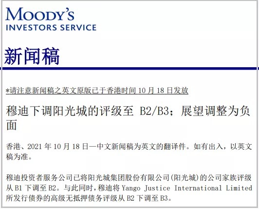 网签|阳光城降价后续！昆明业主要退款，开发商：仅这2日的客户可退！