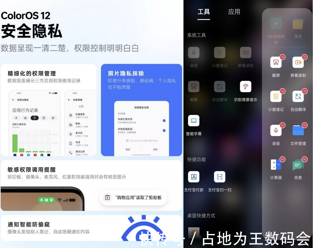 流畅度|首发ColorOS 12.1的一加10 Pro会更“氢”快？为啥老用户都说靠谱？