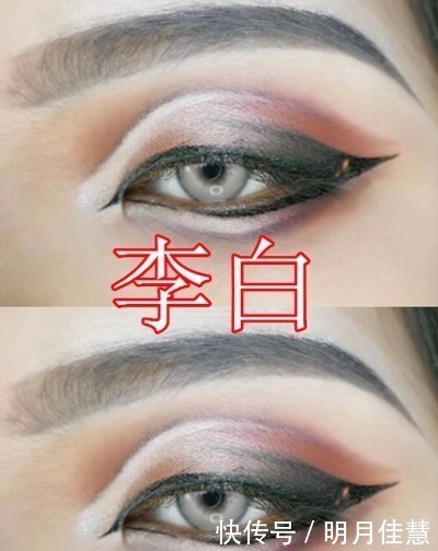 美瞳|王者眼妆能有多像?瑶VS李白VS杨玉环,被云中君美哭了!