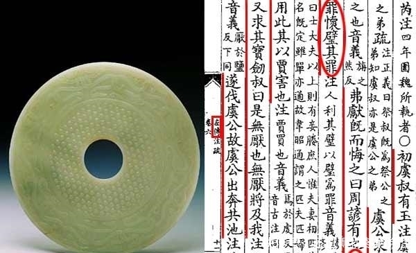 的1次财产纠纷,留下5条典故相同的成语