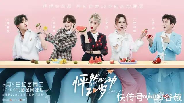 节目组|光明正大劈腿这档86分恋爱综艺又缺德又狗血,太刺激了