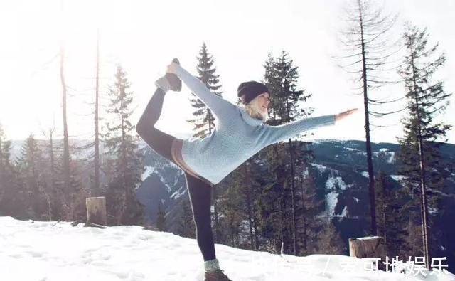冬天|冬天练瑜伽要注意哪些?这七处地方一定谨记,关乎你的运动健康