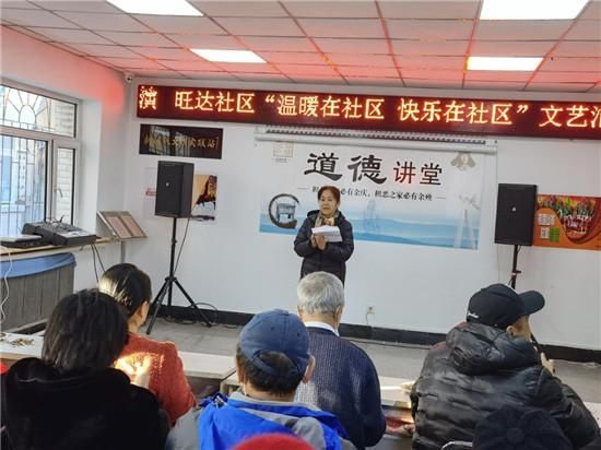  汇演|旺达社区“温暖在社区 快乐在社区”文艺汇演