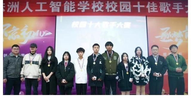 精彩!校园十佳歌手超燃现场来啦