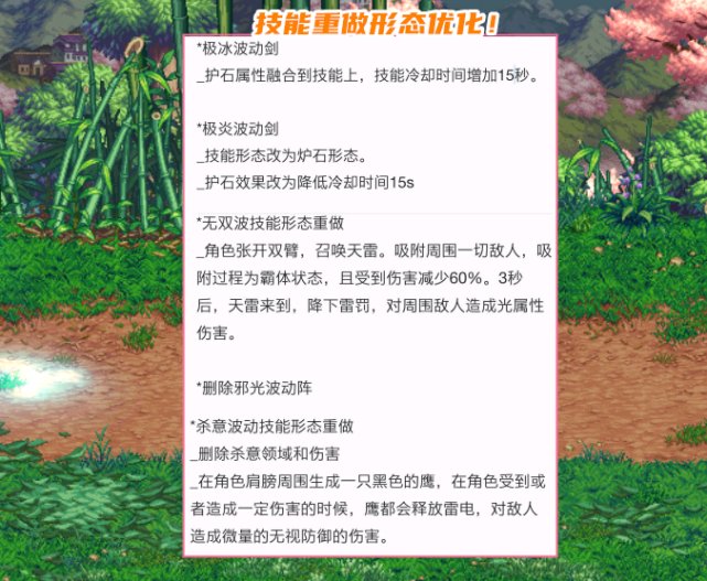 无双波|DNF阿修罗重做技能爆料