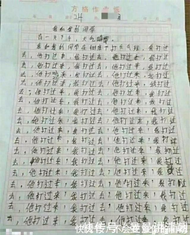 我和我的同学|孩子写作文能有多拼为了凑齐800字,两句话、8个字撑起一篇文章