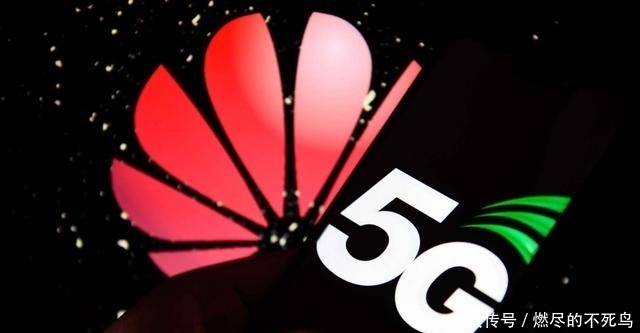 对华为|没本事又学美国挑事,瑞典宣布禁用华为后,称希望中企加大投资