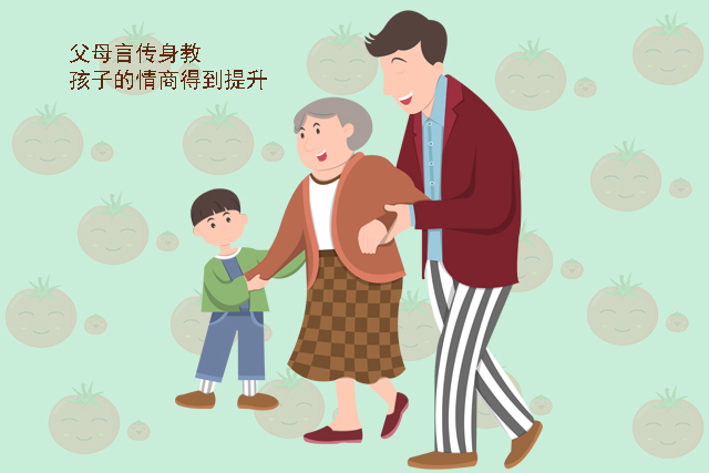 老奶奶|情商低的娃,多半有这五个特征,若不及时改,娃将来可要吃不少亏