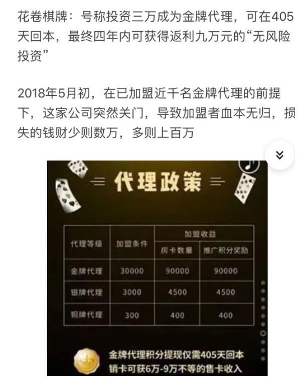 披荆斩棘的哥哥|霍尊之后，热狗和GAI黑历史也不少，可能会爆