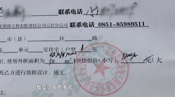 公司|新房交给装修公司本想拎包入住，阿姨却说：这种行为比抢劫还恶劣