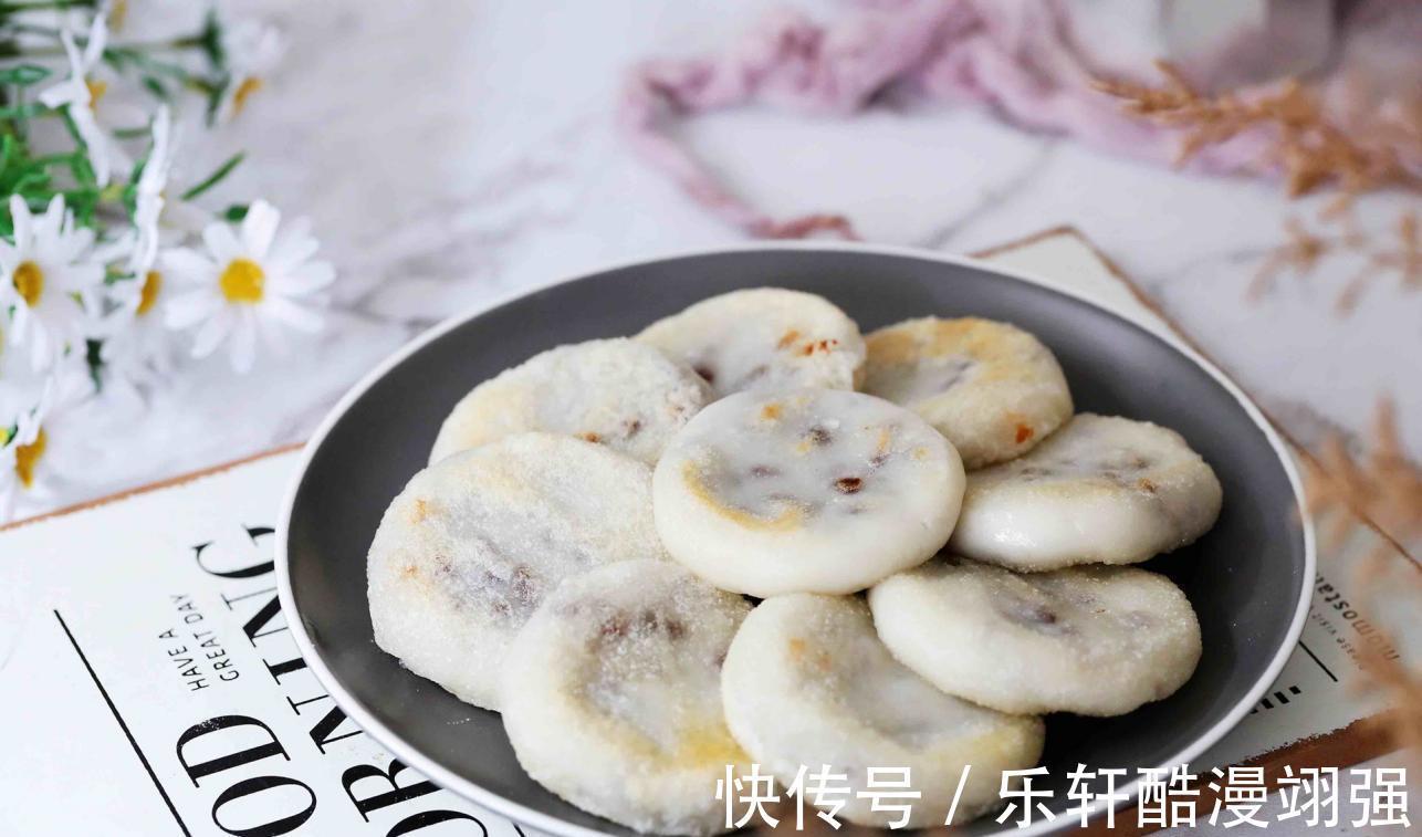 超好吃的糯米红豆饼,很适合当早餐,大人孩子都吃不够