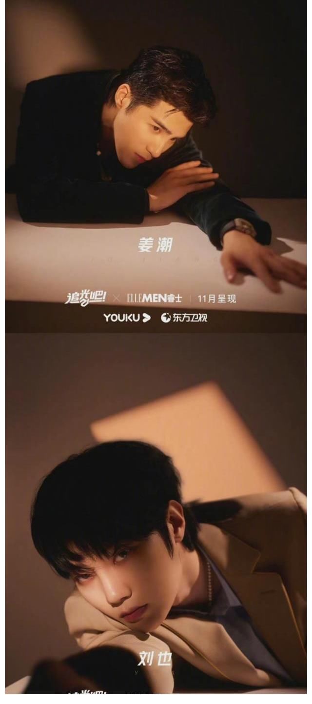 《追光2》还没开始就呛上了？谁给的自信，网友：太飘了