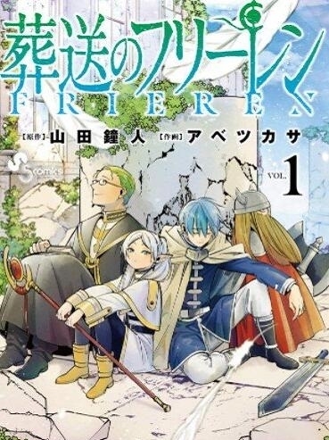 第25届手冢治虫文化奖结果公开,LAND夺得大奖,鬼灭获得特别奖