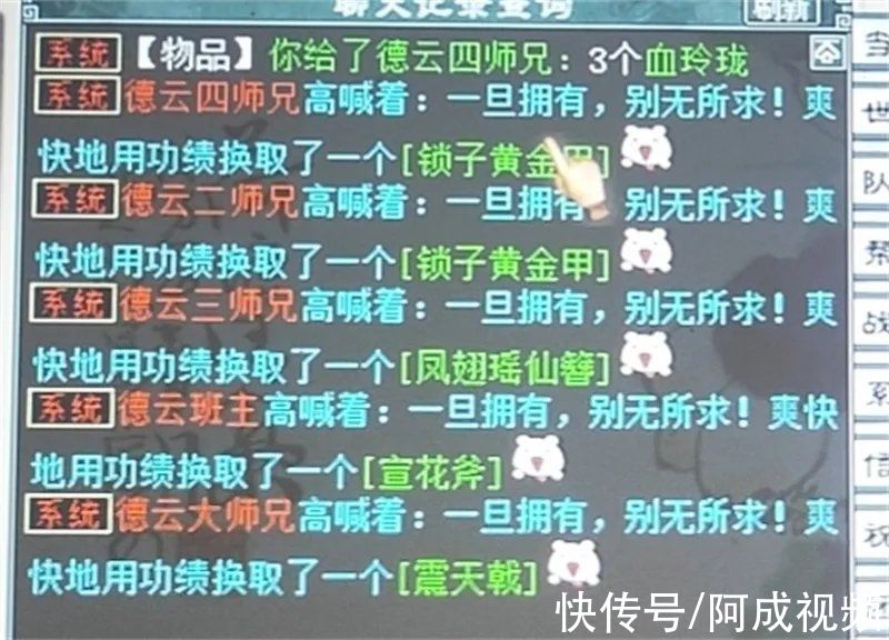 大宝天天见|大话西游2：告诉我这是五叶？我大话玩的多，你不要骗我