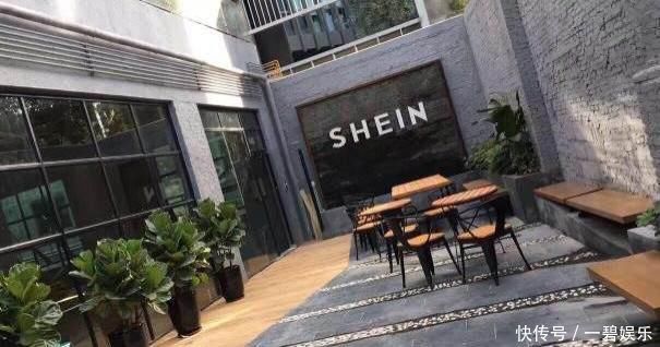 低调百亿美元电商巨头,被称“中国版Zara”,在海外闷声发财