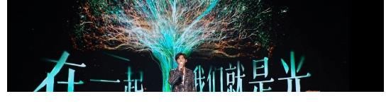 芒果台跨年主持天团大换血,新面孔吸引眼球