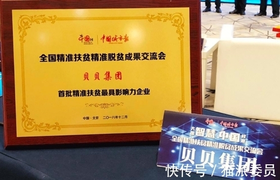 又一电商黑马倒下!85后老板欠债6000万跑路,曾誉为下一个刘强东