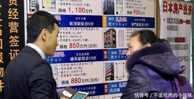 泡沫经济|日本房价“崩盘”回忆:当年“没买”房子的人,后来过得怎样?