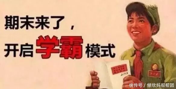 期末最后一周 做点什么能有效提高分数?