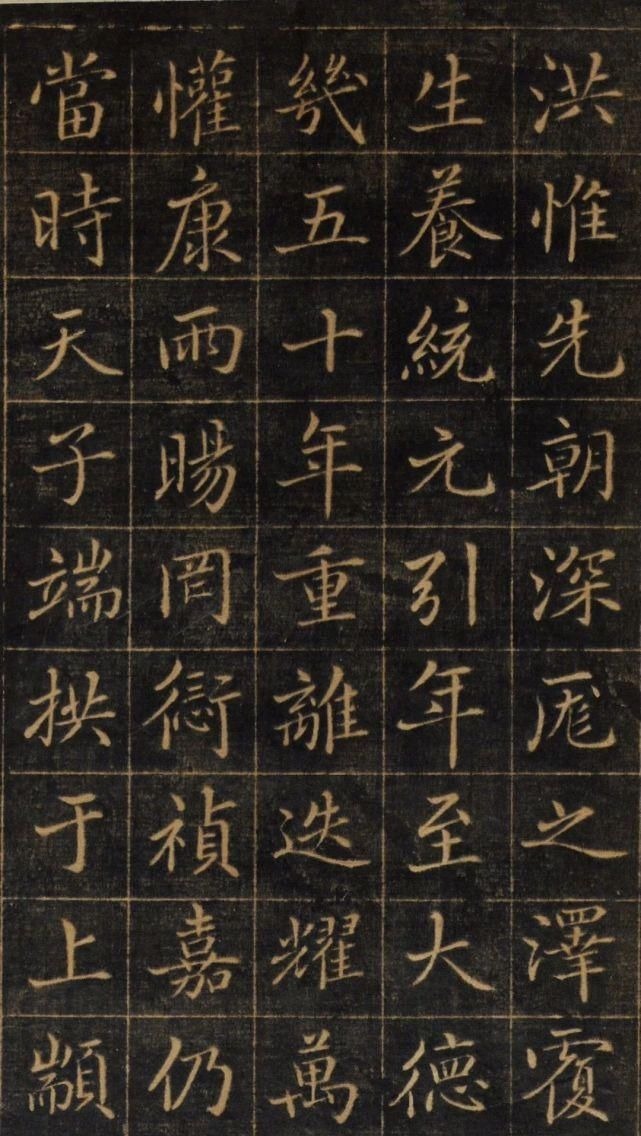 赵孟頫$赵孟頫《大元敕藏御服之碑》,秀媚爽朗,灵动自然!