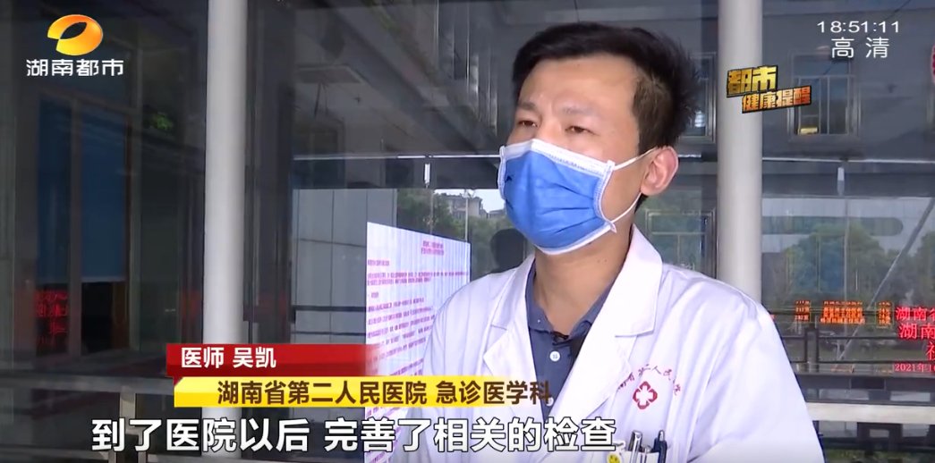 医院|近期各大医院频繁接诊此类患者！医生提醒：这种食物，千万不要碰