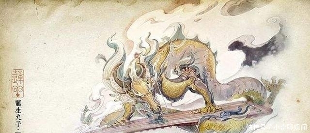 龙生九子|龙有九个儿子,是跟谁生的?为什么「龙生九子,各不成龙」?