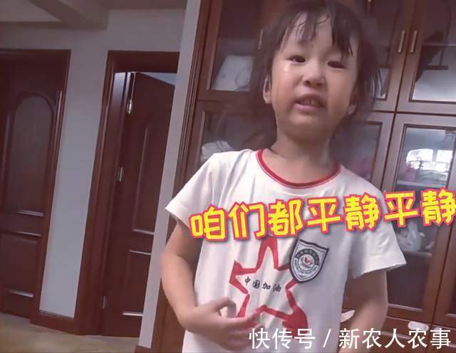 妈妈|玩到晚上10点不回家,小女孩被妈妈批评,痛哭流涕还哄起了大人