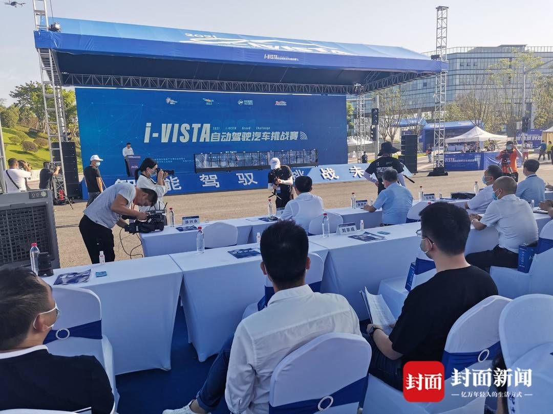 比拼|智博会来了|i-VISTA自动驾驶汽车挑战赛启幕 比拼“最强车脑”