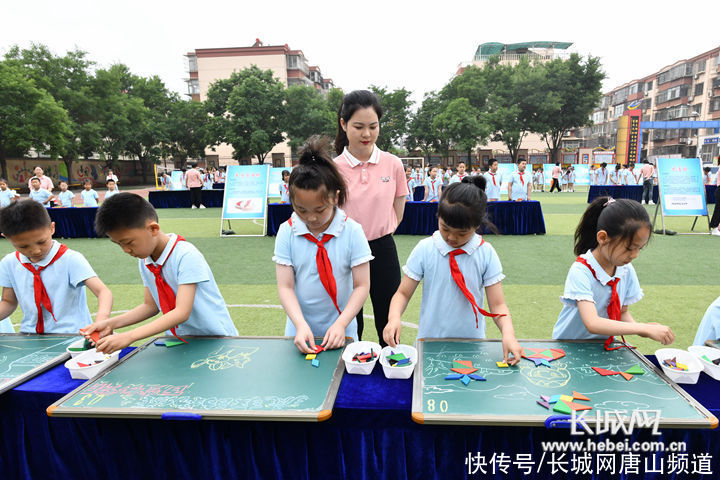 动感课堂|路北区鹤祥实验小学：打造动感课堂 建设智慧校园