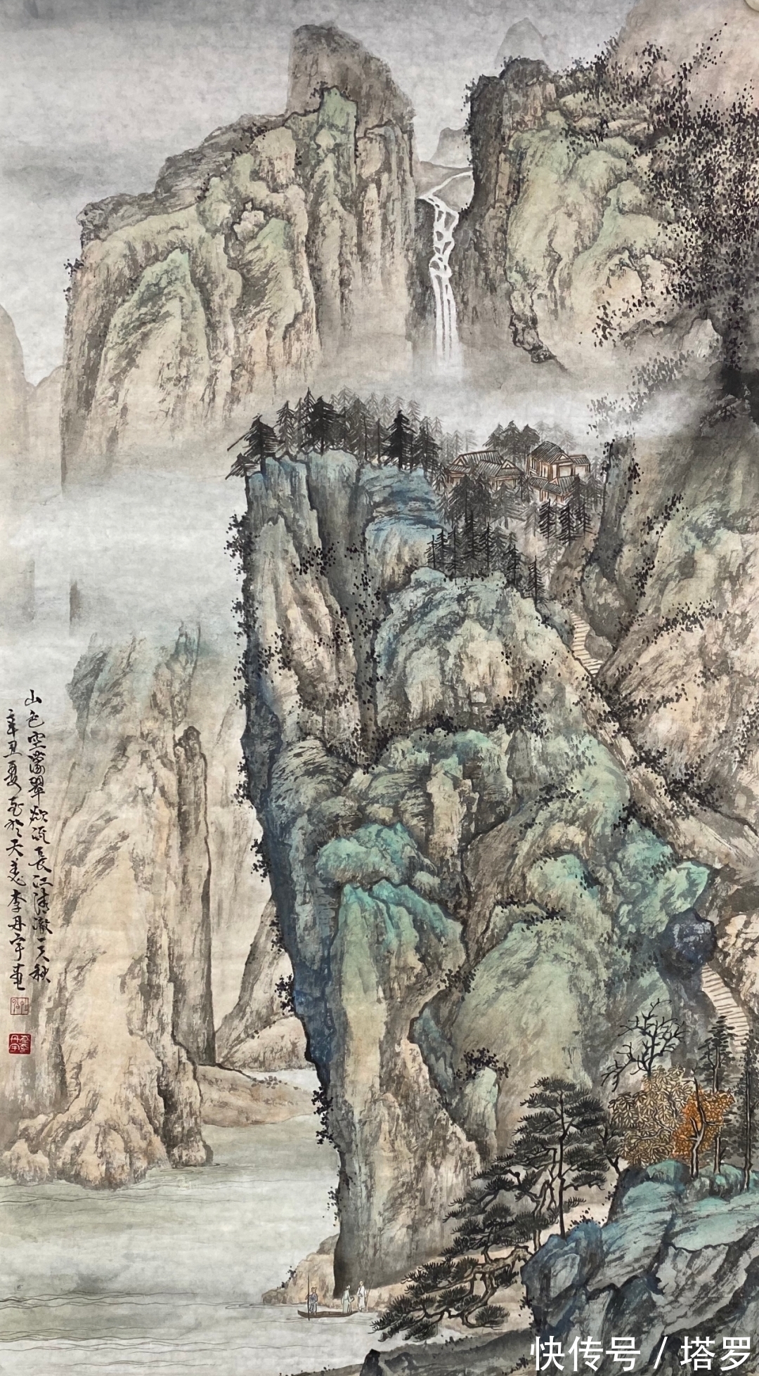 名师|“传统山水”获奖作品，看看名师如何点评！