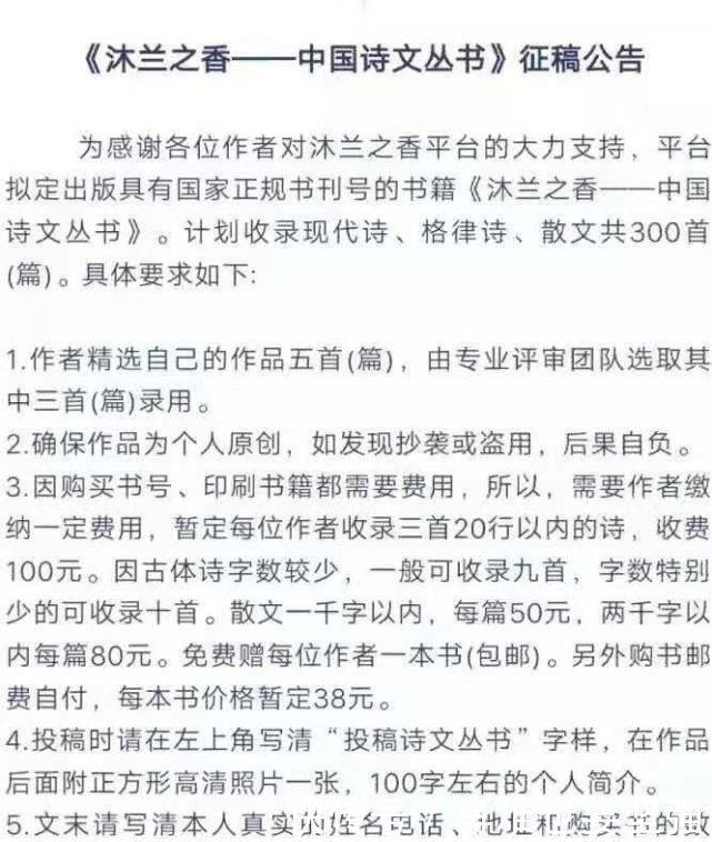 古风|《彭自远方古风三首》诵/沐兰