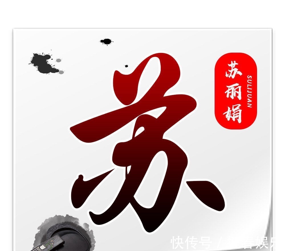 黑白&极简水墨姓氏头像20款,黑白色调,大气中国风让你心动