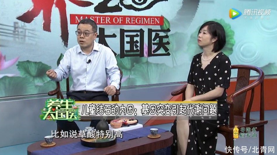 泌尿系结石|这些信号提示你的肾有问题了！还有这些蔬菜，吃了反而不健康