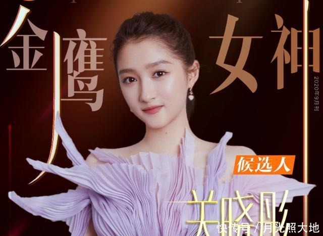 金鹰|金鹰女神最新排名曝光,第一众望所归,李沁跌出前三位置