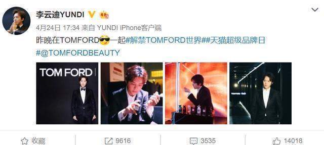 求锤得锤!警方通报李云迪因嫖娼被抓,《哥哥》曾删减打码其画面