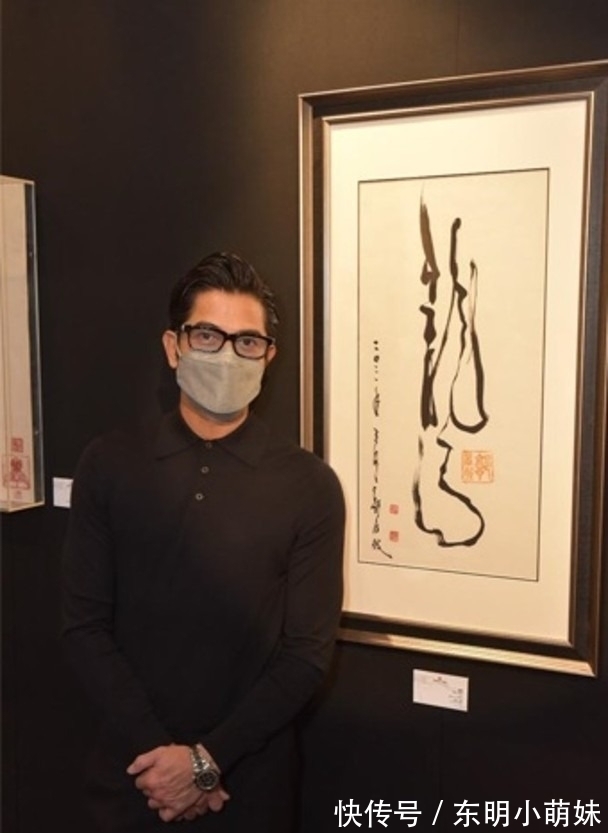 字里行间!郭富城书法看不懂!笔法奇怪毫无章法可寻,堪称独特自创体