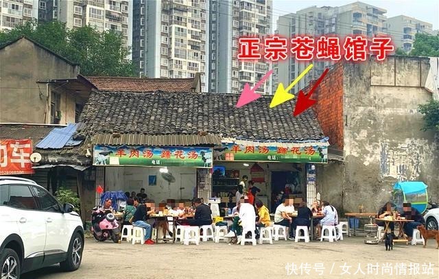 著名|最“纯粹”的羊肉汤!香浓醇厚,回味无穷!成都著名苍蝇馆子