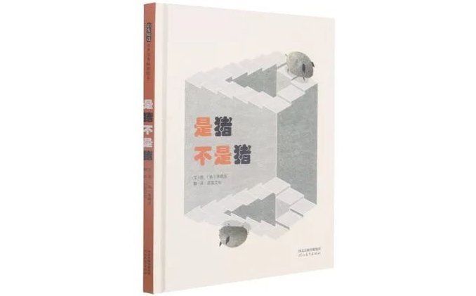 概念@怎么跟孩子解释大小、多少、高低、远近等相对概念？