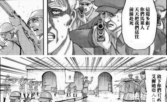 利威尔|进击的巨人136话,兵长回忆杀加flag立的飞起,猪巨是谁