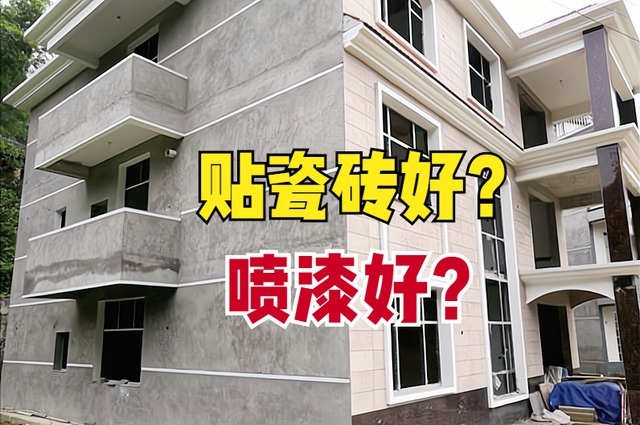 瓷砖|农村红极一时的外墙贴瓷砖,如今为何变少了?和喷漆相比缺点在哪