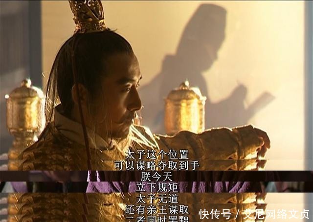 武德殿|李世民越礼宠爱李泰,为补尝太子又做了一件蠢事,真不会教育儿子