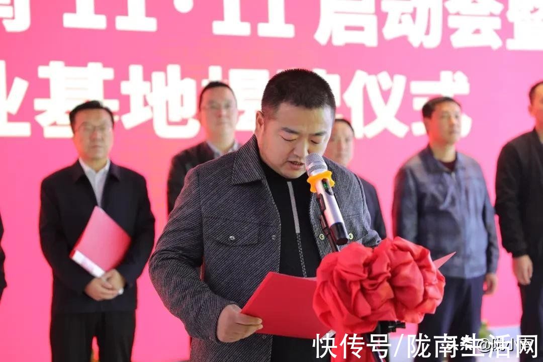 电商|陇小南电商直播产业基地正式建成