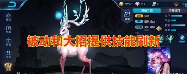 玩家|别杠！王者瑶的强度确实能配“辅助一姐”，请收起你对她的偏见！