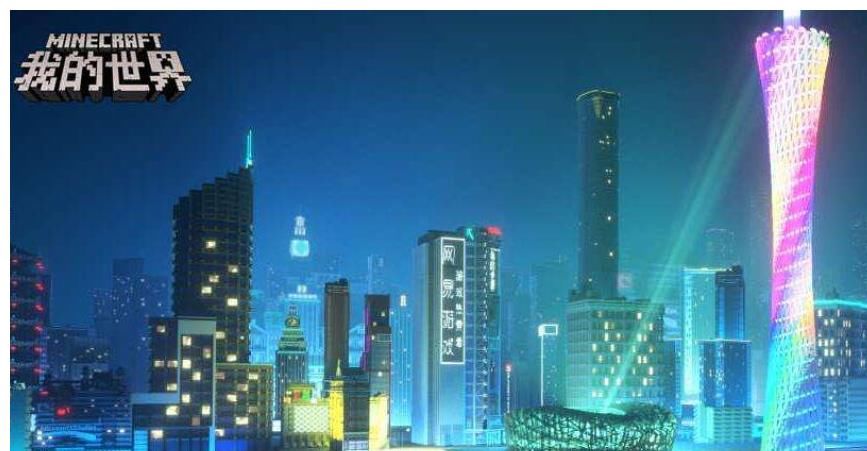 还可以|我的世界大神玩家，创造城市还不够，索性上手中国地图