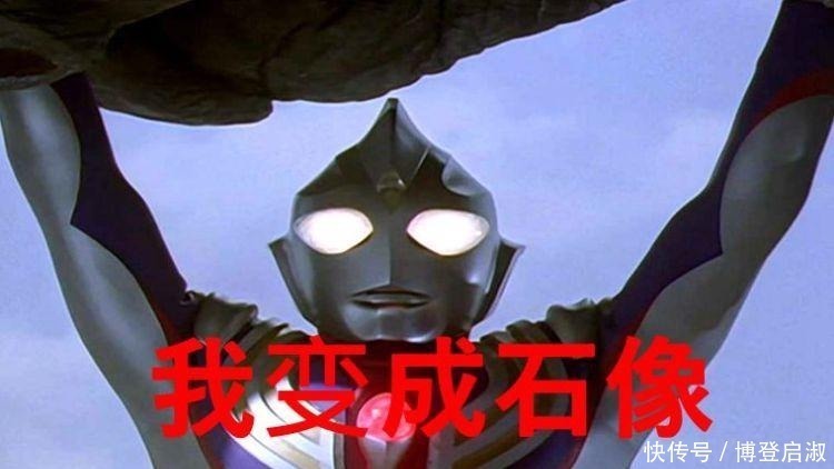 奥特之王|奥特曼没怪兽打怎么办?迪迦变石像,赛罗当老师,他养起了宠物!